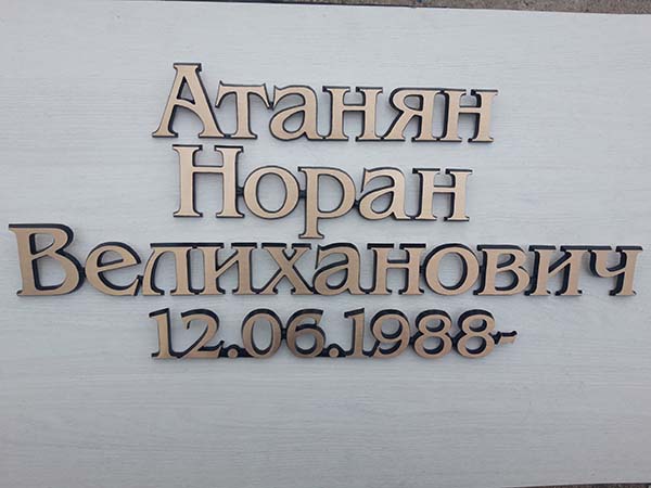 Алиминиевое фото